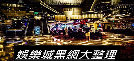 億萬富翁娛樂城-百家樂密技！在百家樂賺錢的7個秘訣大公開！
